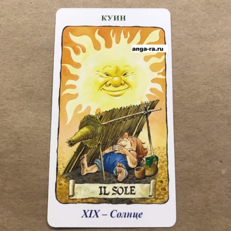 Таро Гномов