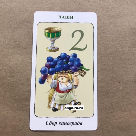 Таро Гномов