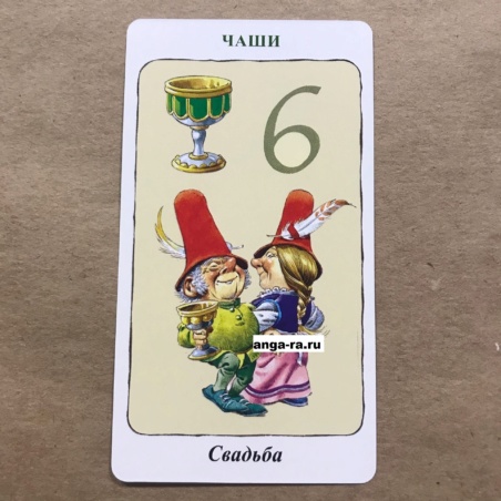 Таро Гномов