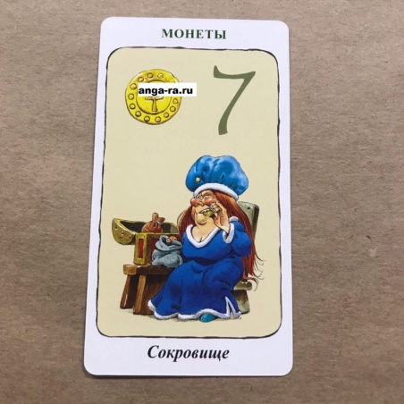 Таро Гномов