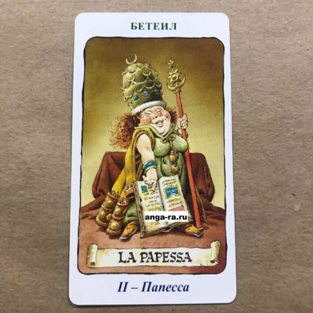 Таро Гномов