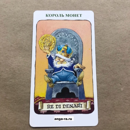 Таро Гномов