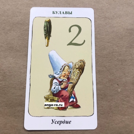 Таро Гномов