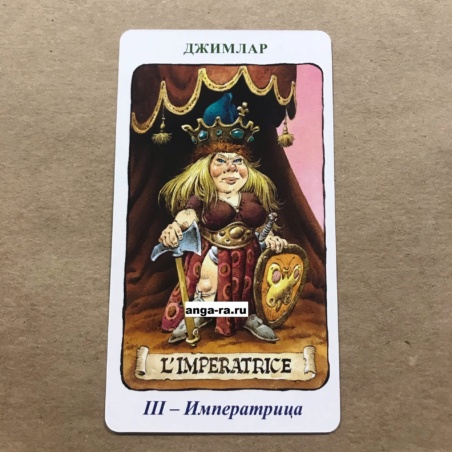 Таро Гномов