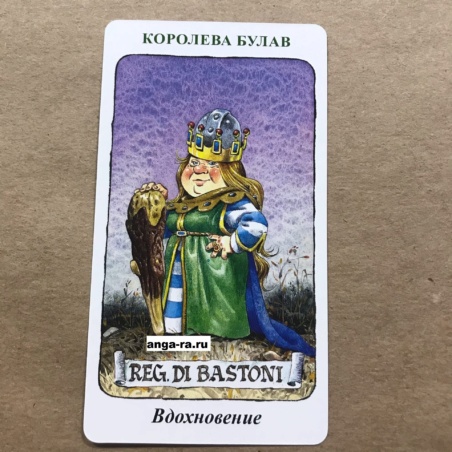 Таро Гномов