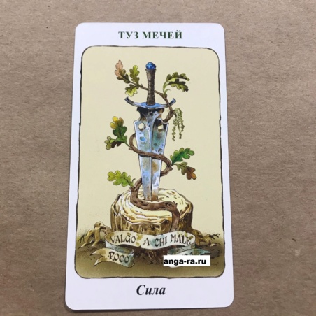 Таро Гномов