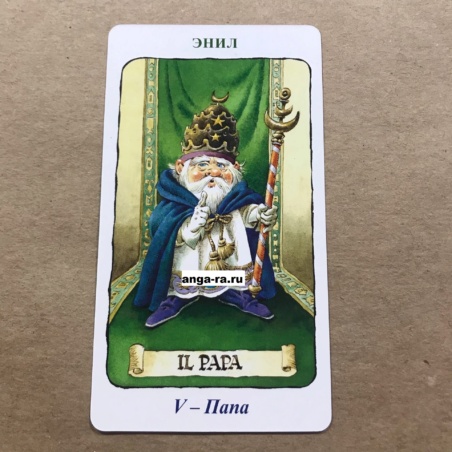 Таро Гномов