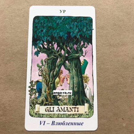 Таро Гномов