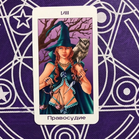 Таро Юных Ведьм