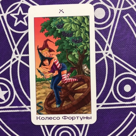 Таро Юных Ведьм