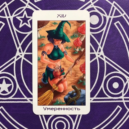 Таро Юных Ведьм