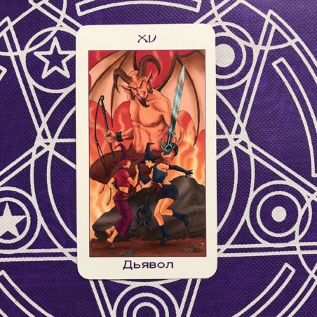 Таро Юных Ведьм