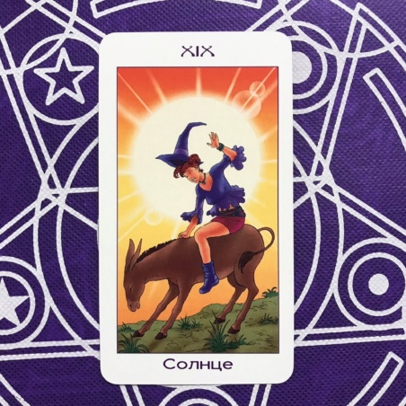 Таро Юных Ведьм
