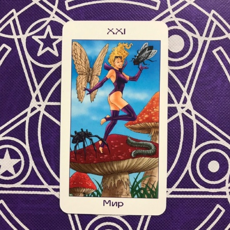 Таро Юных Ведьм