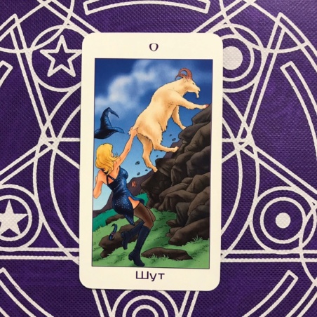 Таро Юных Ведьм