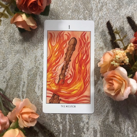 Мистическое Таро Успенского