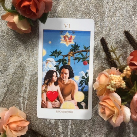 Мистическое Таро Успенского