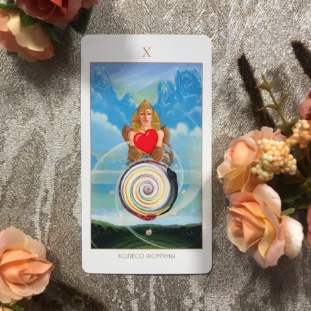 Мистическое Таро Успенского