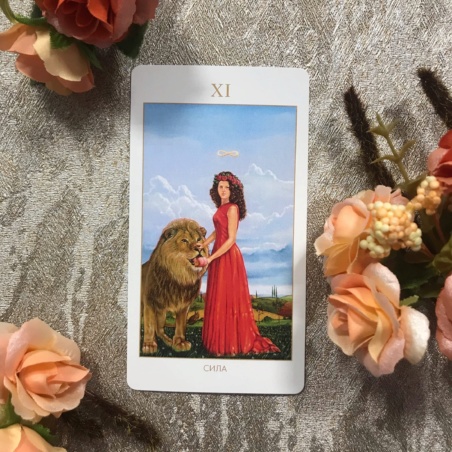 Мистическое Таро Успенского