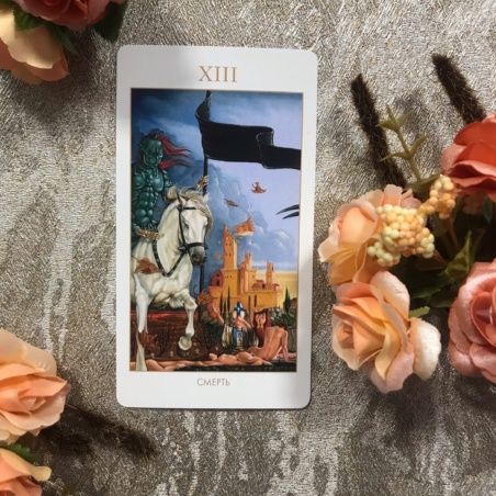 Мистическое Таро Успенского