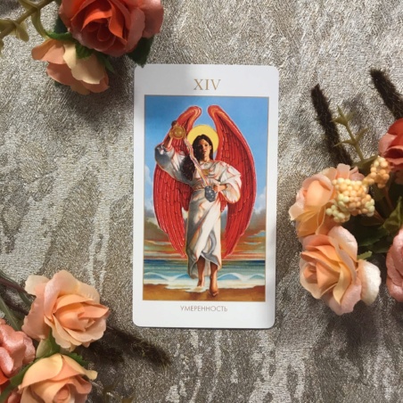 Мистическое Таро Успенского