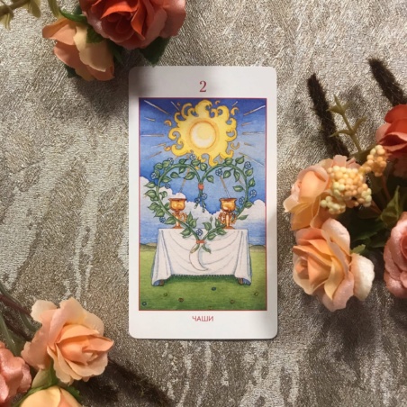 Мистическое Таро Успенского