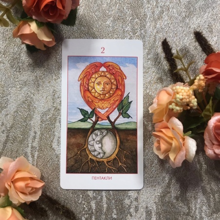 Мистическое Таро Успенского