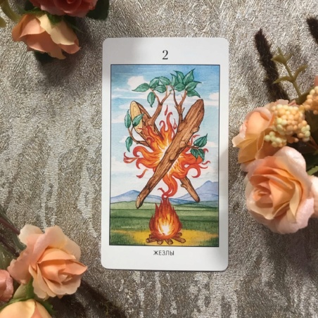 Мистическое Таро Успенского