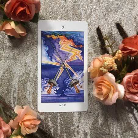 Мистическое Таро Успенского