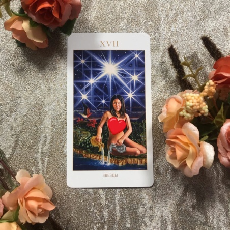 Мистическое Таро Успенского