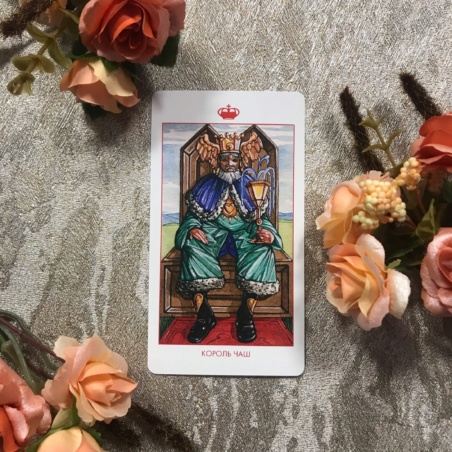 Мистическое Таро Успенского