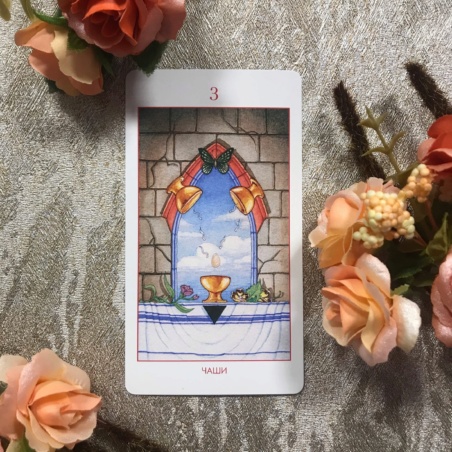 Мистическое Таро Успенского