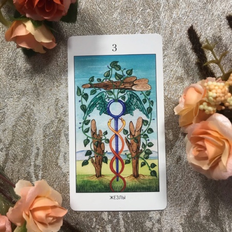 Мистическое Таро Успенского