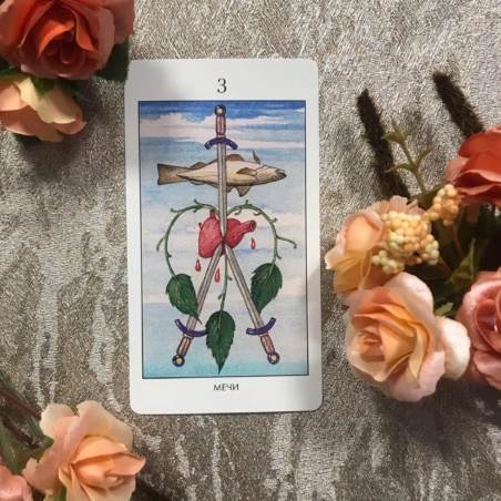 Мистическое Таро Успенского