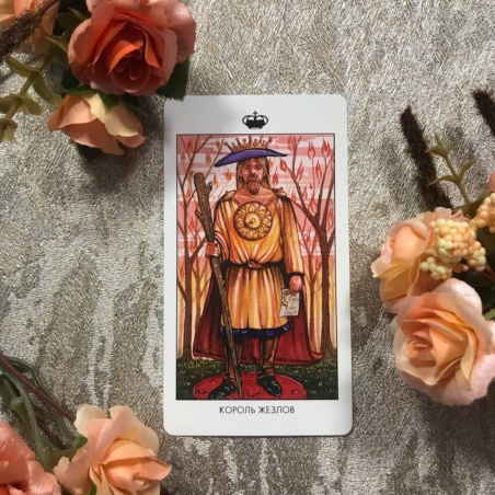 Мистическое Таро Успенского