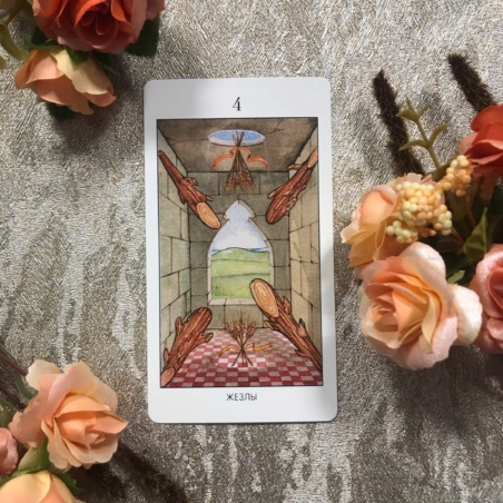 Мистическое Таро Успенского