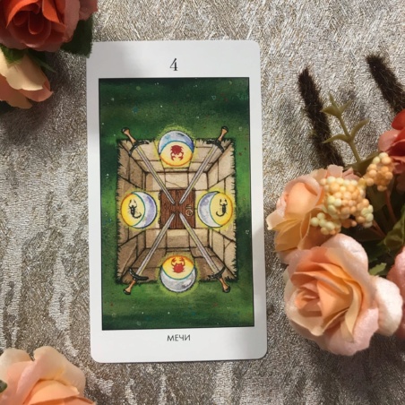 Мистическое Таро Успенского