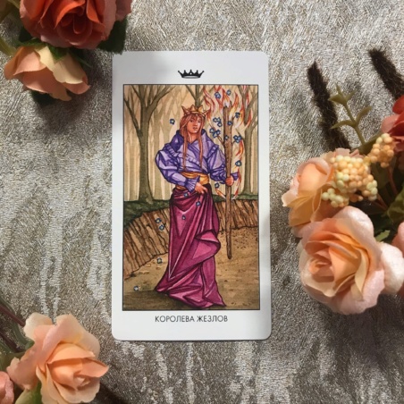 Мистическое Таро Успенского