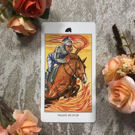 Мистическое Таро Успенского