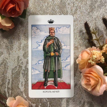 Мистическое Таро Успенского