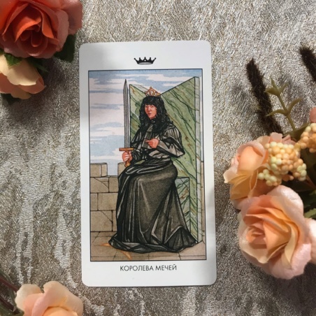 Мистическое Таро Успенского