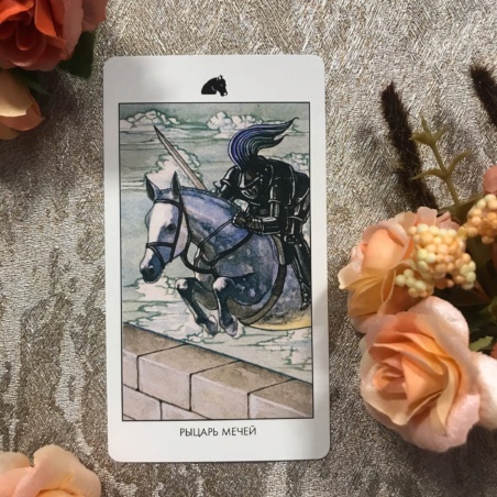 Мистическое Таро Успенского