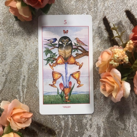 Мистическое Таро Успенского