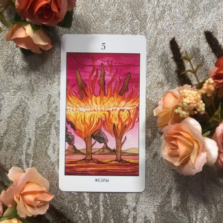 Мистическое Таро Успенского