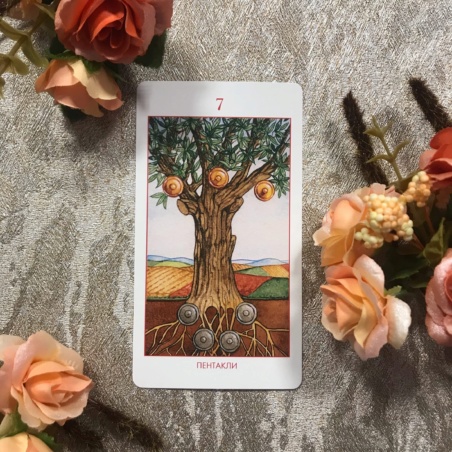 Мистическое Таро Успенского