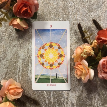 Мистическое Таро Успенского