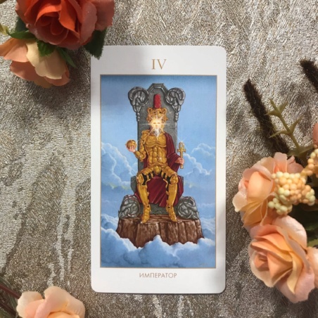 Мистическое Таро Успенского