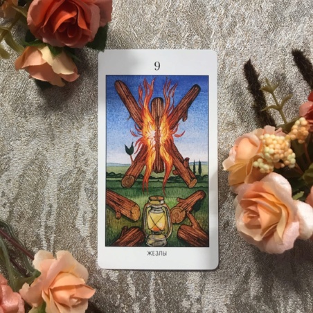 Мистическое Таро Успенского