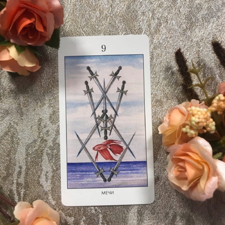 Мистическое Таро Успенского