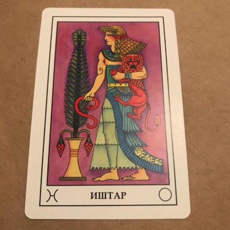 Лунный Оракул 